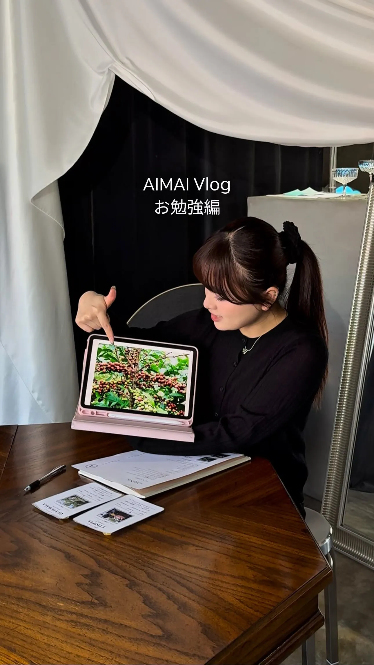 こんにちはAIMAIです