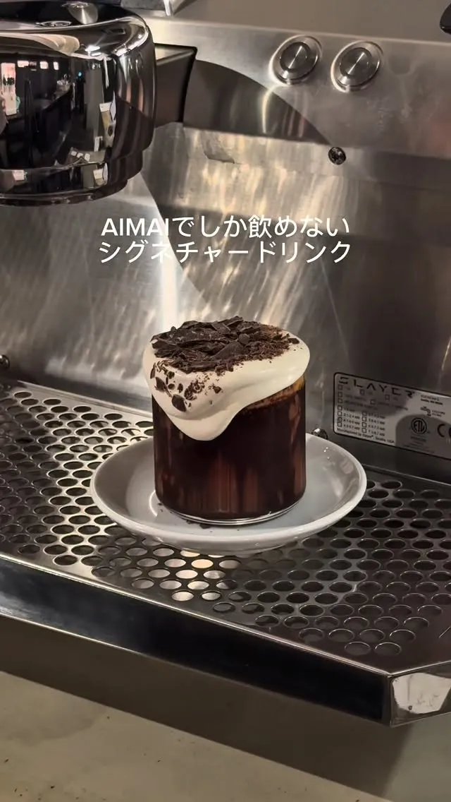 こんばんはAIMAIです。